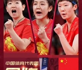 博鱼官网-包含北京队对阵黑龙江队，谁将赢得比赛胜利？的词条